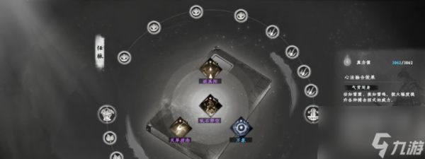 下一站江湖2最强武学塔配推荐