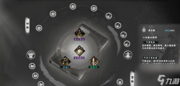 下一站江湖2最强武学塔配推荐