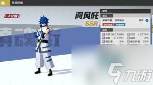 逍遥雷神召唤系阵容如何搭配