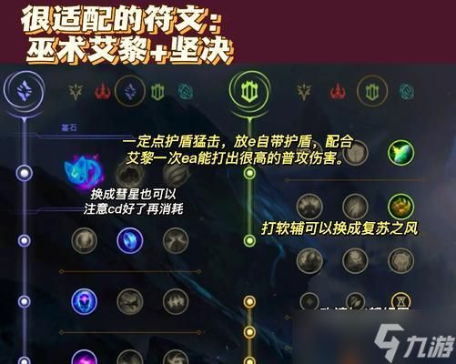 英雄联盟上单博主什么宝？如何成为上单高手？