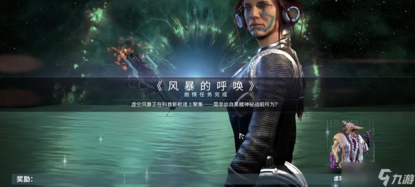 Sevagoth 战甲终极获取攻略：从任务到速刷毕业指南