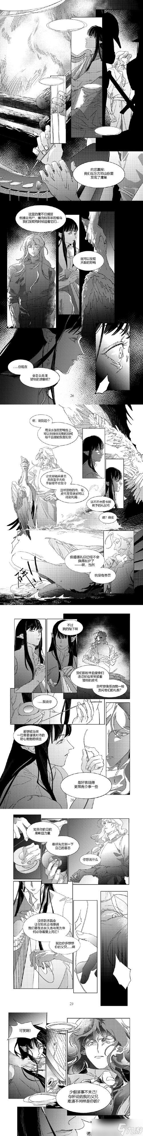 《以羞辱2女皇受死丹沃尔王塔全收集攻略》（探索丹沃尔王塔）