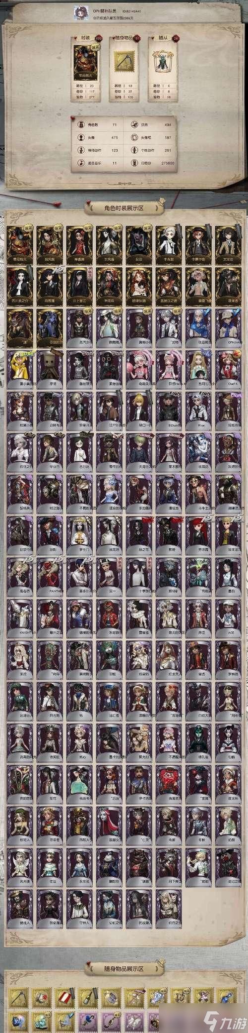 羞辱2机关宅邸电击金朵希全收集攻略（探索游戏世界）