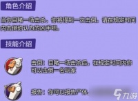 鹅鸭杀复仇者进阶玩法 精准反制，做鹅阵营的隐秘利刃