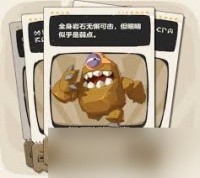 洛克王国世界阿米亚特在哪捕捉