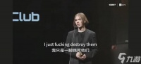 《CS2》donk领奖时狂放发言 我只是把他们干爆