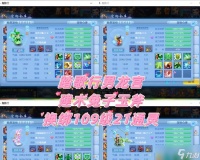 龙宫刷副本怎么样 效率和技巧有什么