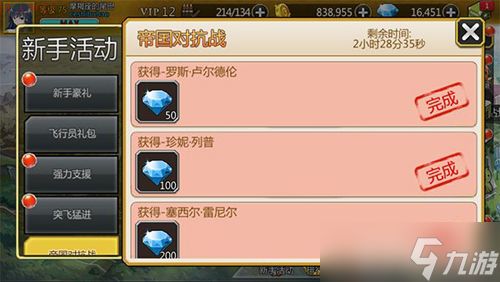 泰洛尔颂歌新手福利全解析