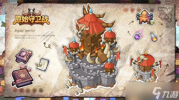 原始守卫战英雄养成指南