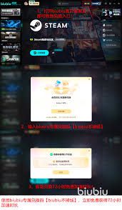 四海兄弟故乡幽灵成就如何完成