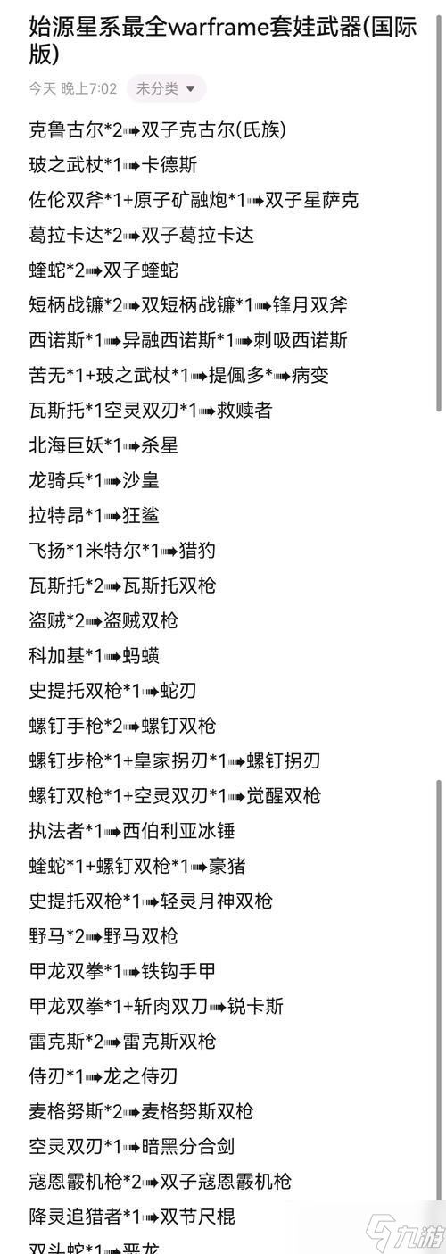 星球大战前线（探索游戏中各种卡牌与武器的使用技巧与策略）