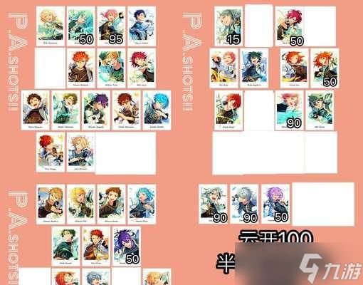 星球大战前线（探索游戏中各种卡牌与武器的使用技巧与策略）