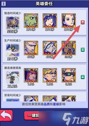 疯狂水世界装备玩法解析