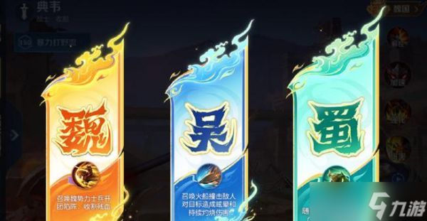 王者荣耀中锦囊如何升级?