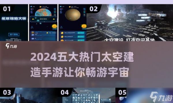 星球基地建筑资源消耗一览(探索游戏中星球基地建筑的能源消耗及关键因素)