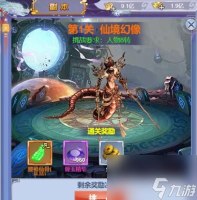 玩家离开副本会受到什么惩罚?离开副本后能否重新加入?