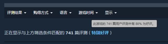 心理恐怖《瘟疫3》发售获特别好评:被指像2代资料片 玩法遭简化