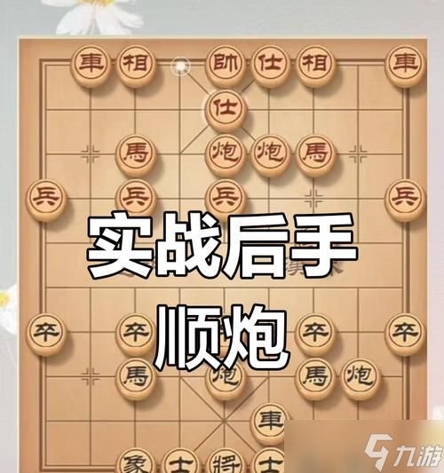 《揭秘炮炮大作战的三个小技巧》(玩转游戏)