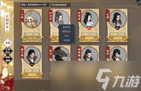 逆水寒七夕指尖星河奇遇如何触发