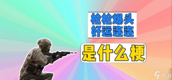 游戏攻略（掌握高抛枪和跳枪武器的攻略）