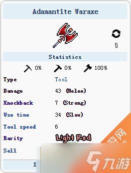 泰拉瑞亚精金战斧:制作方法、ID与属性详解
