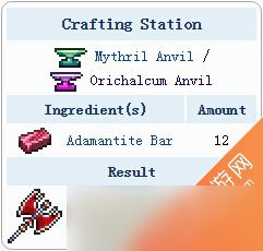 泰拉瑞亚精金战斧:制作方法、ID与属性详解