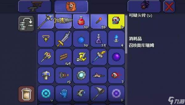 泰拉瑞亚神圣盔甲有什么用