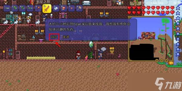 泰拉瑞亚生命体分析仪的获取之道