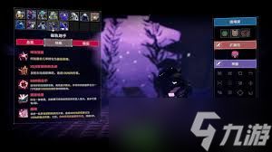 雨中冒险2燃料电池成就如何做