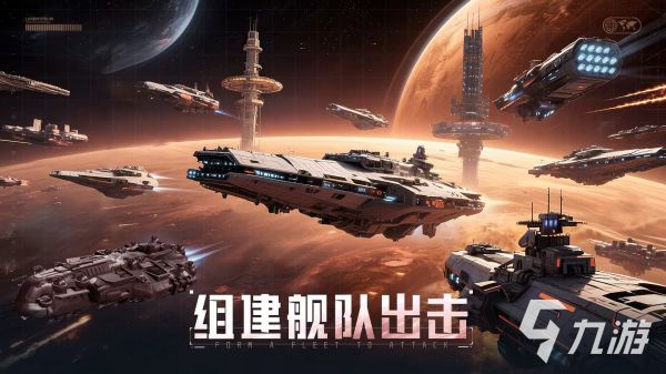 星轨之上好玩吗 星轨之上玩法特色介绍