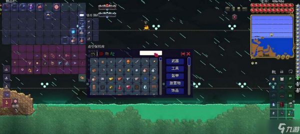 泰拉瑞亚灾厄战士毕业装备搭配攻略:武器、饰品、套装全解析