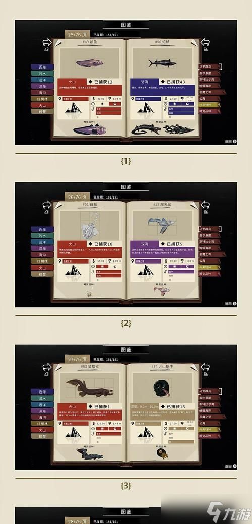 《刺客信条4》游戏最难奖杯精英船打法（挑战你的技巧和耐心）