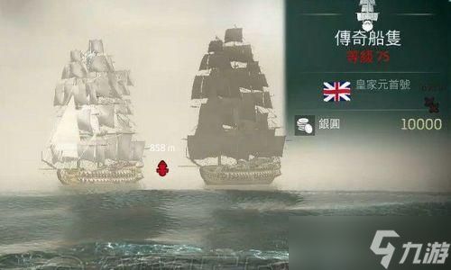 《刺客信条4》游戏最难奖杯精英船打法（挑战你的技巧和耐心）