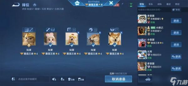 王者荣耀s42段位继承公布 王者荣耀s42赛季段位继承表图片