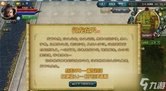 御龙在天游戏中如何退出当前组队？退出组队的具体操作步骤是什么？