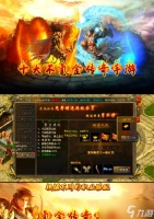 热血传奇新手入门指南 怎么快速上手游戏