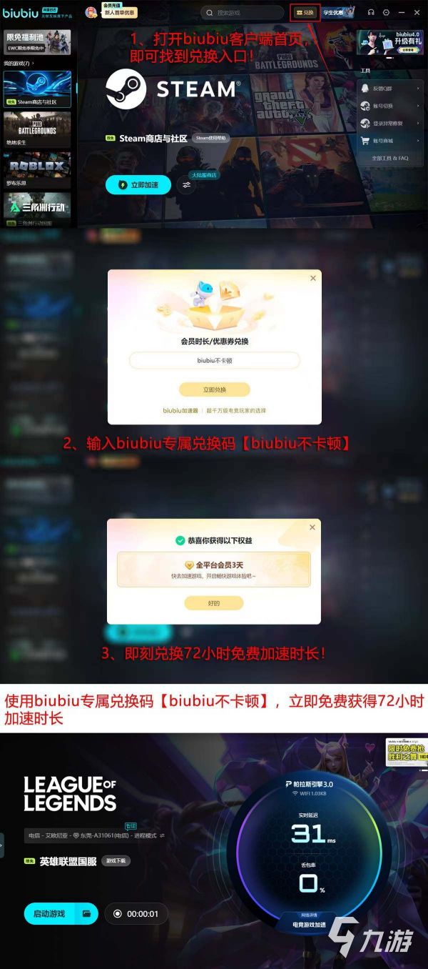 LOL掉帧卡顿怎么办?全面解决游戏卡顿和帧数低的问题