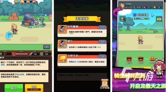 2026热门像素风单机手游推荐：高人气耐玩的独立游戏榜单