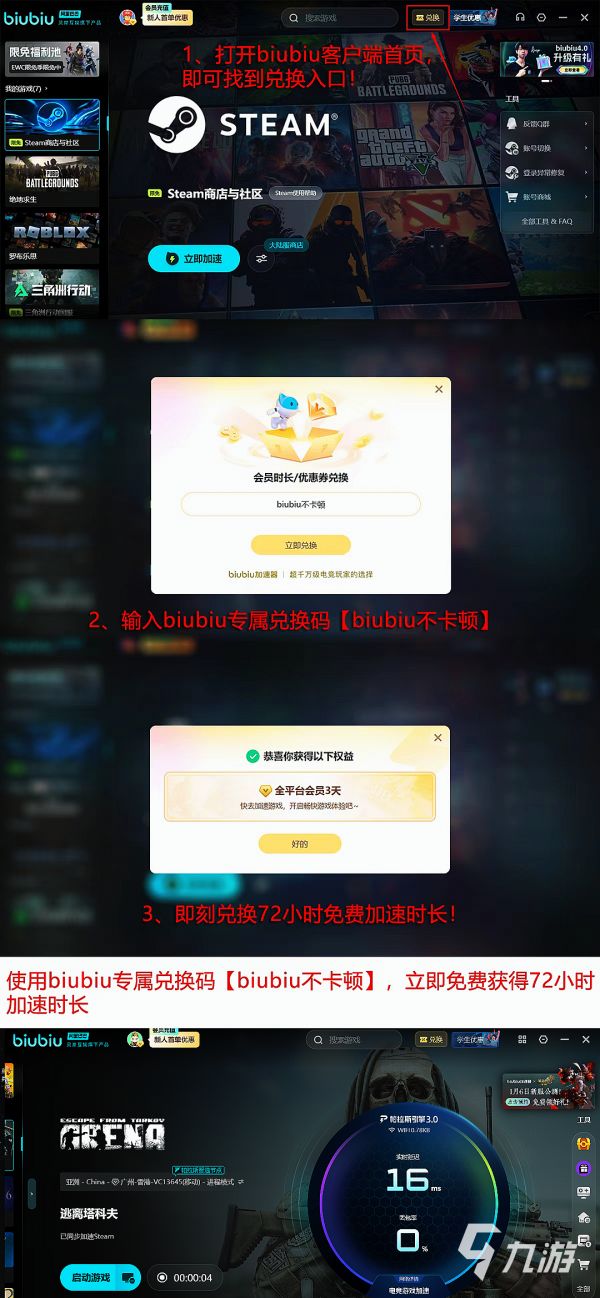 塔科夫游戏运行一段时间后闪退的常见原因及解决方法