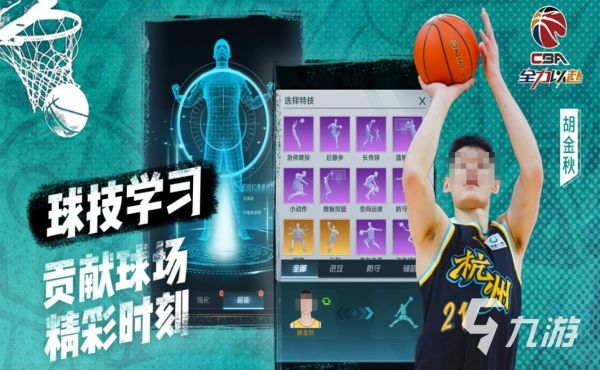 2026好玩的CBA篮球游戏推荐：高人气趣味篮球手游大盘点