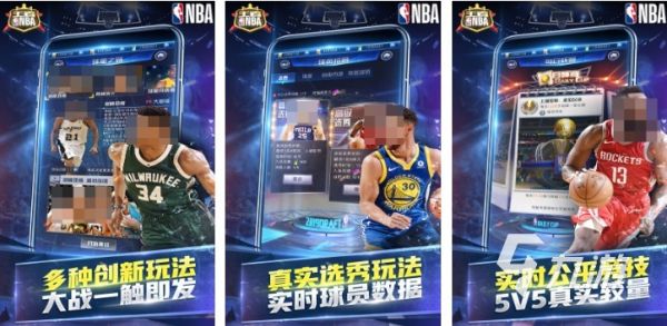2026好玩的CBA篮球游戏推荐：高人气趣味篮球手游大盘点
