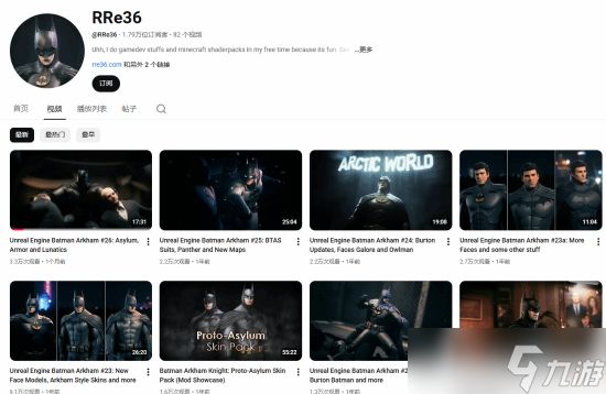 爱好者用虚幻4重制蝙蝠侠:阿卡姆疯人院引热议