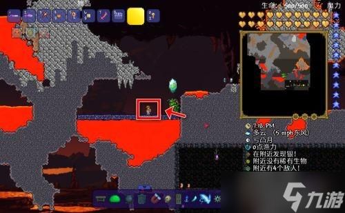 泰拉瑞亚暗影之魂快速刷取指南