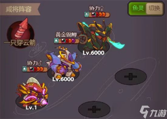 咸鱼之王母协力关羽阵容玩法攻略