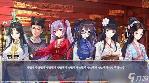 《勾八公主狂想曲》游戏玩法介绍