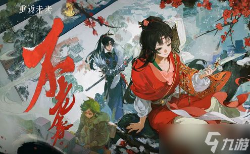 重返未来3.4新春版本兑换码大全2026