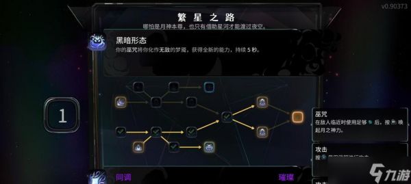 传奇四转超人哈迪斯技能全解析（掌握技能）