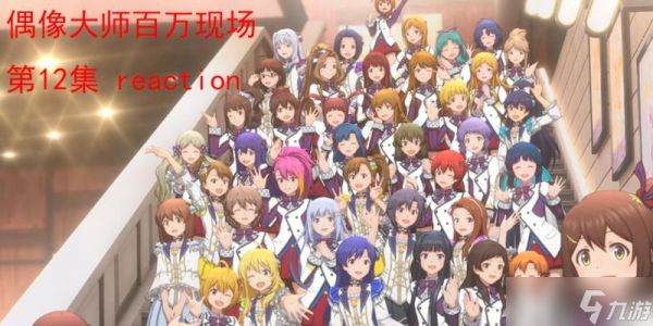 《百万Live游戏攻略大全》（打造最强偶像团队）