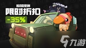 鸡械绿洲陷阱类鸡械如何排名