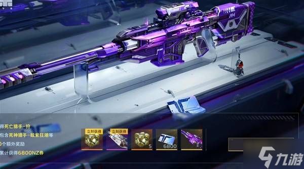 《逆战未来》通行证介绍 通行证有哪些奖励